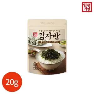 [한성기업]한성기업 김자반 20g x 8봉
