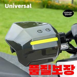 하이 퀄리티 오토바이 전기 자전거 윈드 가드 반사 스트립 핸들 바 보호대 범용