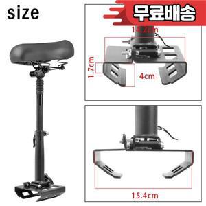 접이식 충격 흡수 전기 스쿠터 시트 나인봇 ES2 용 조절 가능한 높은 의자 쿠션