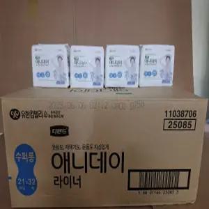 디펜드 애니데이 라이너 수퍼롱 21매 32팩 (672매)