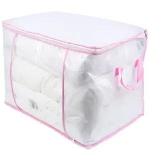 유유점포 투명 이불 옷 정리가방 이삿짐옷정리가방