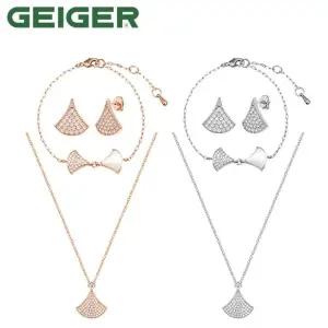 [가이거] 디바 주얼리 3종 풀세트 (목걸이, 귀걸이, 팔찌)