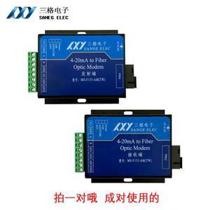 양방향 4-20mA 아날로그 수집 모듈 전류-광섬유 변환 트랜시버는 양방향 485 통신을 확장합니다.