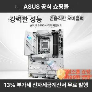 AMD 라이젠 Ryzen7 9700X 9800X3D CPU 데스크탑 프로세서