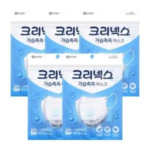 크리넥스 가습촉촉마스크 컴팩트 비염 수면 편도선 기내용 비행기 2매입 5개(10매)