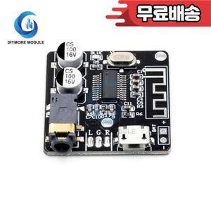 VHM-314 블루투스 오디오 수신기 보드 4.1/ 5.0 MP3 무손실 디코더 마이크로 USB 3.5mm 출력 앰프 모듈