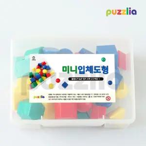 유치원 학습교구 미니 입체도형 40개입 블록놀이 아기장난감 집중력발달 유아완구