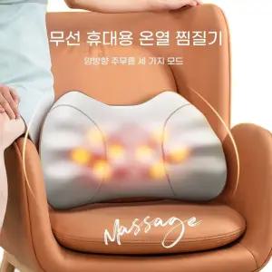 허리 마사지 기계 허리 자동차 경부 목
