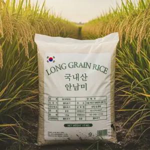 국내산 안남미 쌀10kg 상등급 LONG GRAIN RICE