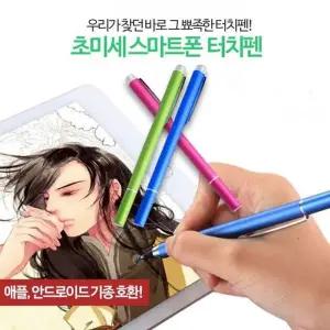 스마트폰 테블릿 터치 스크린펜 전자펜