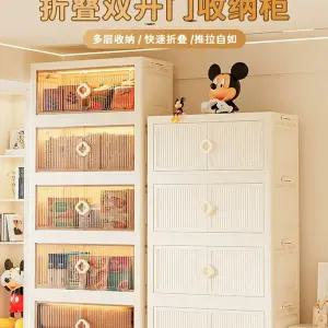 접이식 수납 상자캐비닛 간식 의류 장난감 캐비닛. 플라스틱 특대형 정리함