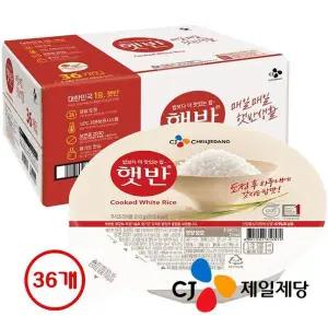 [셀러허브]CJ제일제당 햇반 백미 210g 36개 햇밥 즉석밥 (S12487356)