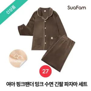 (정상가 64000원) 수아팜 남아 코코아 극세사 수면 긴팔 파자마 세트