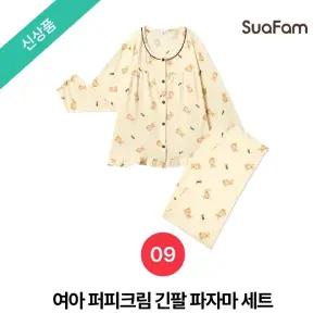 (정상가 57600원)수아팜 여아 퍼피크림 긴팔 파자마 세트