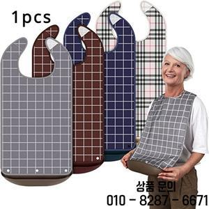 노인용 턱받이 방수 쌀 주머니 타액 냅킨 앞치마 대형