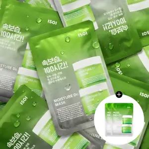 [53%] 아이소이 모이스춰 닥터 마스크(장수진마스크) 10매 더블