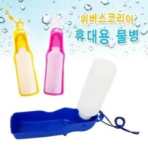휴대용 물병 250ml (W14AA40)