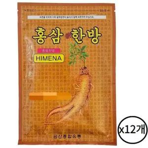 홍삼한방 건강패드 20매 찜질팩 패치 진한 한방 12개