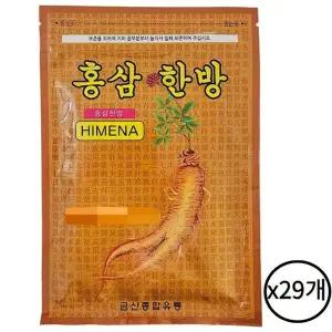홍삼한방 건강패드 20매 찜질팩 패치 진한 한방 29개
