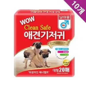 남아용 애견기저귀 safe 대형용 20매x10 (W15A15D)