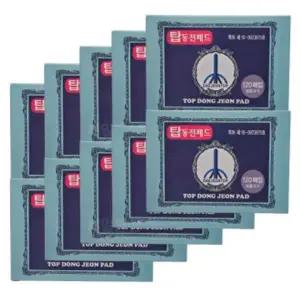 [골드스마일]탑동전패드 120매 찜질 건강 한방 붙이는 동전패치 10개