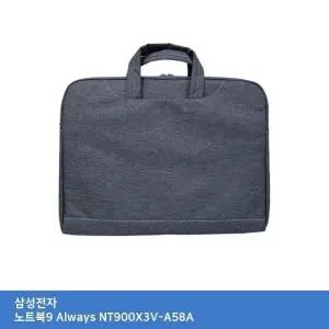 TTSD 삼성 노트북9 Always NT900X3V-A58A 가방. (W21BB99)