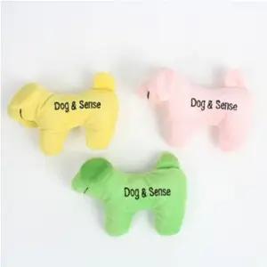 강아지인형 쥬쥬베 강아지 장난감 1개 색상임의배송 (W20D898)