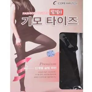 [아우트]씨 보온성이 기모 숙녀 무발 유발 고리