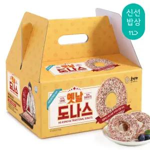 [품질보장] 호정가 옛날도나스 (16개입) / 달콤하고 부드러운 추억의 전통과자 (행사)