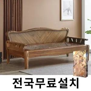 [보루네오]화려한 품격 칠보석 온돌쇼파 (218cm) GC416