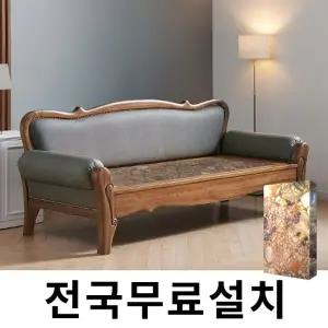 [보루네오]화려한 품격 칠보석 온돌쇼파 (239cm) GC412