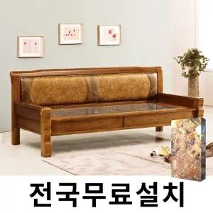 [보루네오]화려한 품격 칠보석 온돌쇼파 (220cm) GC408