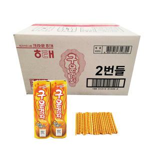 [해태] 구운감자 (1박스-2번들 15개입)