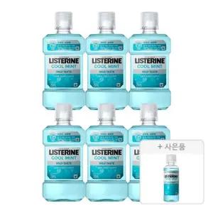 리스테린 쿨민트 마일드, 250ml, 6개 + 증정(쿨민트, 100ml, 1개)