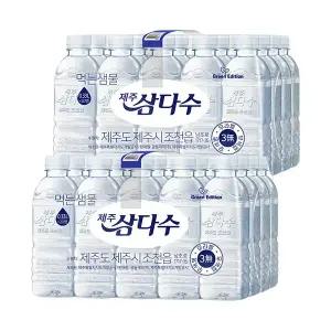 삼다수 무/유라벨 랜덤 330ml, 40개