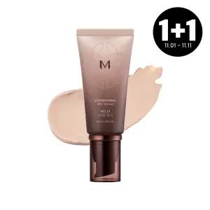 [1+1][미샤] 초보양 비비크림 (23호 차분한베이지) 50ml