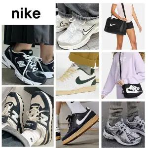 뉴발란스/디스커버리/나이키/아디다스 백팩/책가방/보조가방/운동화/신발/슬리퍼/힙색