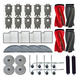 로보락 S9 MaxV Ultra 호환 소모품 물걸레 필터 더스트백 브러쉬 먼지봉투 34SET 패키지