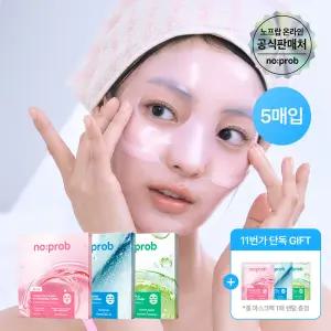 [11번가단독][5매+1][노프랍] 하이드로겔 마스크(수분/광채/모공)