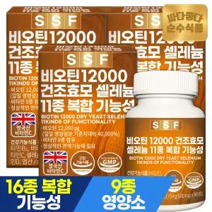 순수식품 비오틴12000 9개월분(270정) 건조효모 셀레늄 맥주효모비오틴 11종복합기능성
