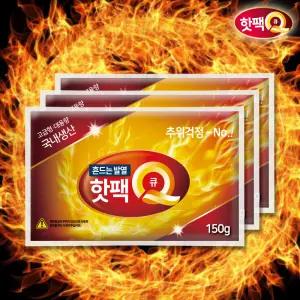 [국산] 군용 프미리엄 핫팩큐Q 대용량 핫팩 30매 150g 흔드는 손난로 포켓용 주머니용 겨울 방한용품 모음 군인 캠핑 낚시 스키 크리스마스 스포츠 야외활동필수용품
