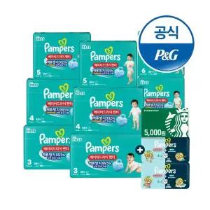 [그랜드빅딜] 팸퍼스 2025 베이비드라이 팬티형 기저귀 3~7단계 8팩 (총2박스)+스타벅스+체험팩16매