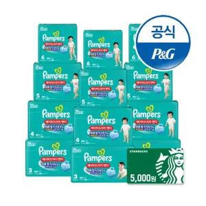 [그랜드빅딜] 팸퍼스 2025 베이비드라이 팬티형 기저귀 3~7단계 12팩 (총 3박스)+스타벅스