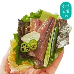 [품질보장] 포항 구룡포 손질 과메기 5미 10쪽 야채세트 / 껍질 손질 완료/아이스박스포장