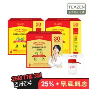 애플사이다비니거 사과&배맛 특.가 콤부차 1000만포 달성 EVENT