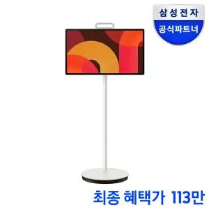 삼성 더 무빙스타일 KU27LSFM7AXXKR 68cm 120Hz