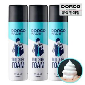 (15%할인) 도루코 페이스 대용량 쿨크러쉬 쉐이빙폼 250ml 3개