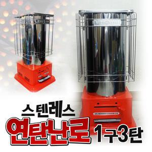 [스텐연탄난로1구3탄] 태형산업 5평형 8평형  현장 업소용 스 난로 실내난방