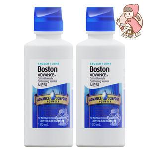 보스톤 보존액 120ml 2개 하드 드림렌즈 어드밴스 헹굼용액