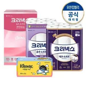 크리넥스 데코/순수/롤휴지/두루마리/각티슈/물티슈/안심물티슈/여행용티슈